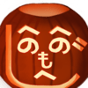 :henopumpkin: :henopumpkin:
