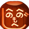 :henopumpkin: